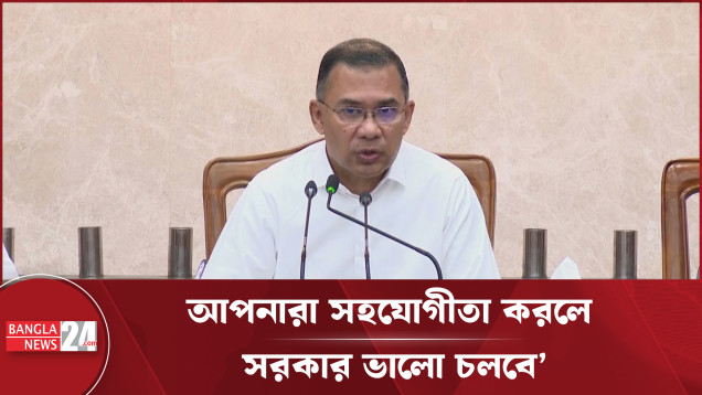 জাতীয়
