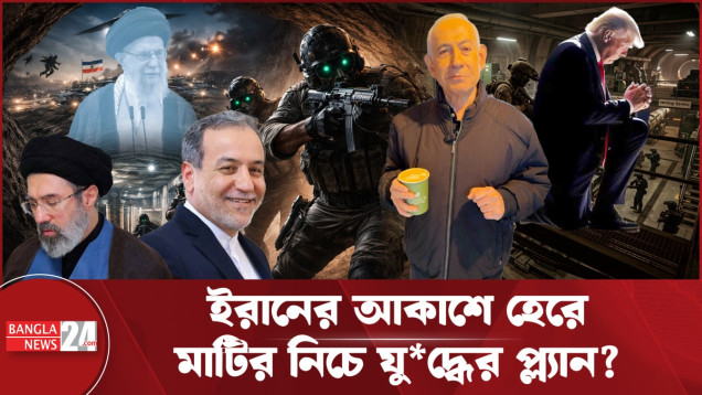 আন্তর্জাতিক