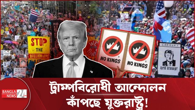 আন্তর্জাতিক