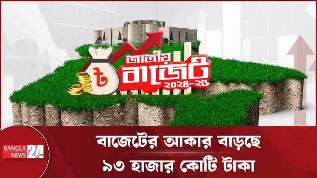 জাতীয়