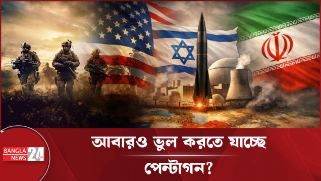 আন্তর্জাতিক