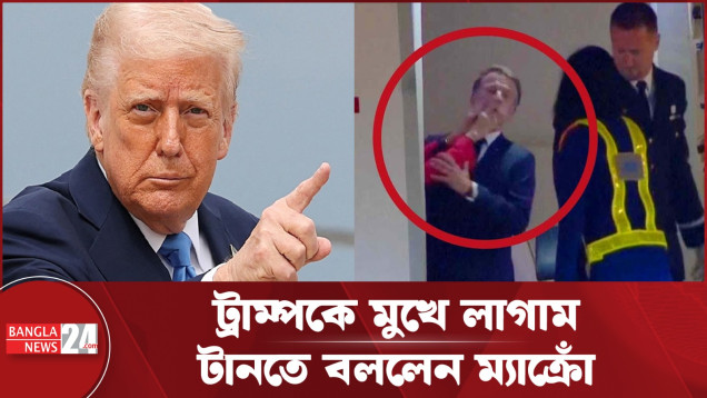 আন্তর্জাতিক