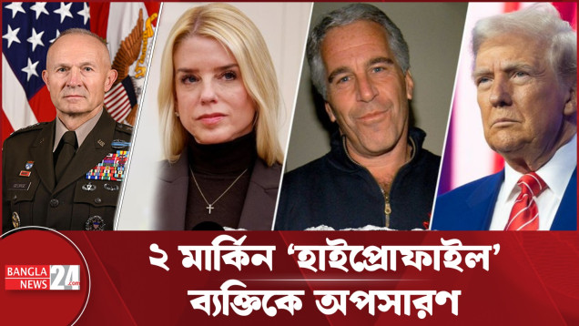 আন্তর্জাতিক