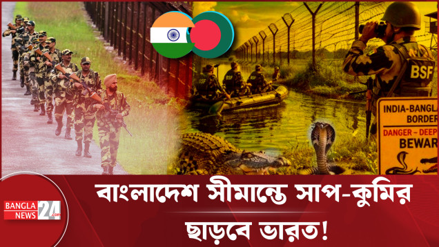 জাতীয়