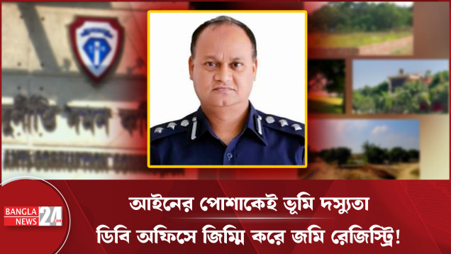 জাতীয়