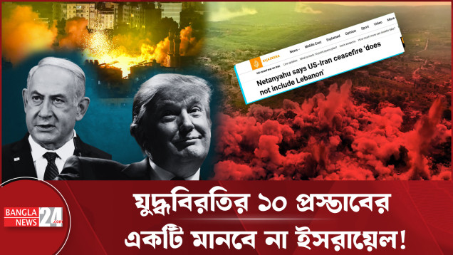 আন্তর্জাতিক
