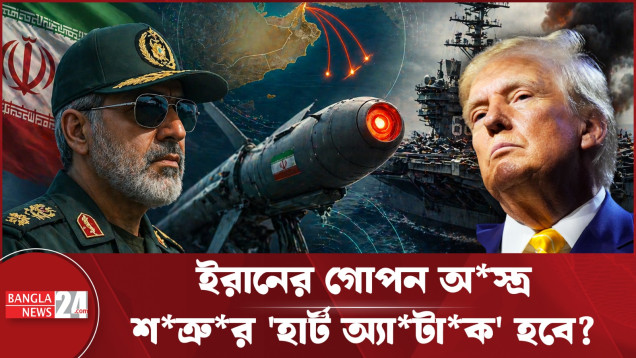 আন্তর্জাতিক