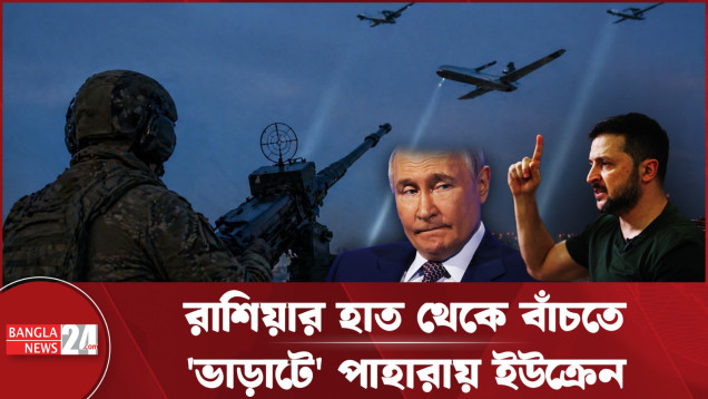 আন্তর্জাতিক