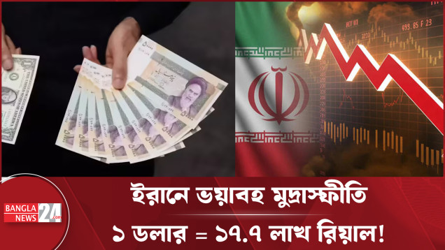 আন্তর্জাতিক