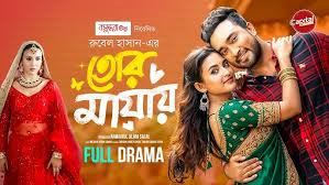 Tor Mayay | তোর মায়ায় | Full Drama | Jovan & Totini | Capital Drama | New Eid Natok 2026