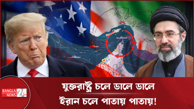 মার্কিন তাবেদার দেশগুলোতে আক্রমণে ইরানের প্রস্তুতির যা জানা গেল
