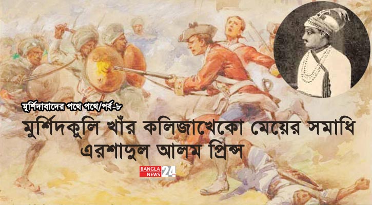 Qirolichaning mushuk surati