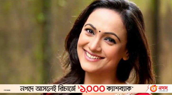  Foto zu আট বছর পর বিন্দুর ফেরা 
