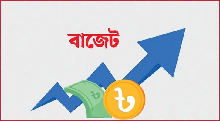 আগামী জুনেই ২০২৫-২০২৬ অর্থবছরের বাজেট পেশ