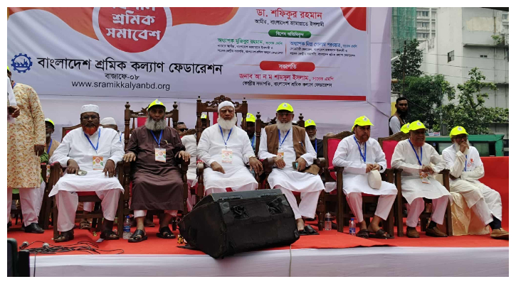 পল্টনে শ্রমিক সমাবেশে জামায়াতের আমির