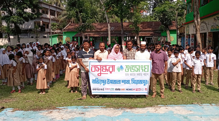 শিশুর সাংস্কৃতিক ও মানসিক বিকাশে বিদ্যালয়ের ভূমিকা- শীর্ষক মতবিনিময় সভা
