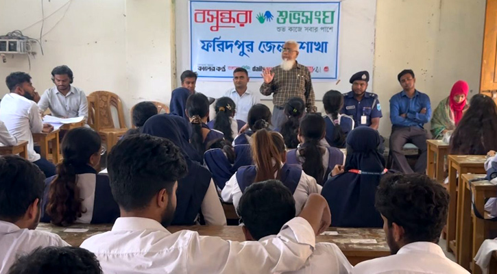 ফরিদপুরে শুভসংঘের উদ্যোগে ‘তথ্য সুরক্ষায় করণীয়’ শীর্ষক আলোচনা সভা