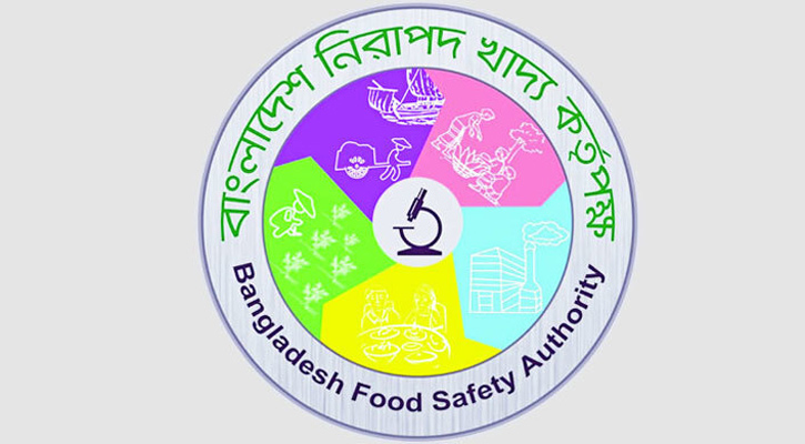 ৯ জনকে নিয়োগ দেবে নিরাপদ খাদ্য কর্তৃপক্ষ