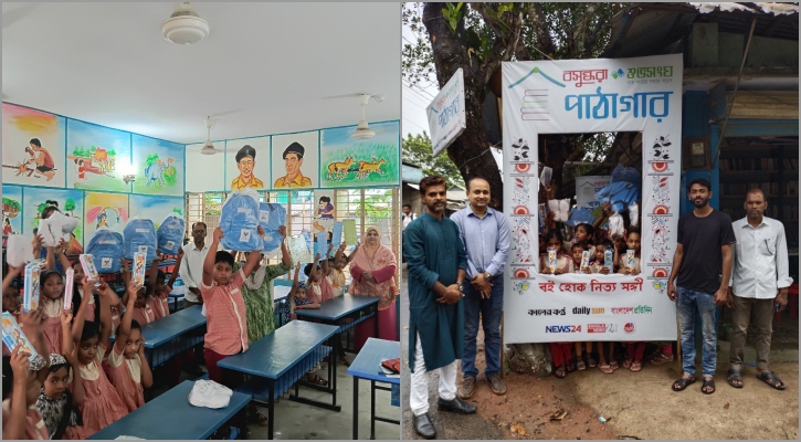 কাপাসিয়ায় বসুন্ধরা শুভসংঘ পাঠাগারের ব্যতিক্রমধর্মী ক্রীড়া প্রতিযোগিতা