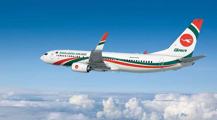 পাকিস্তানের আকাশসীমা পরিহার করে ফ্লাইট পরিচালনা করছে বিমান