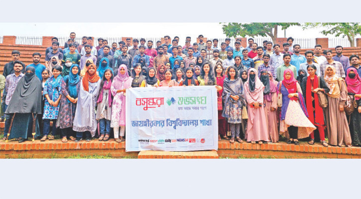 জাহাঙ্গীরনগর বিশ্ববিদ্যালয়ের ১১৬ জনকে শিক্ষাবৃত্তি দিচ্ছে বসুন্ধরা গ্রুপ