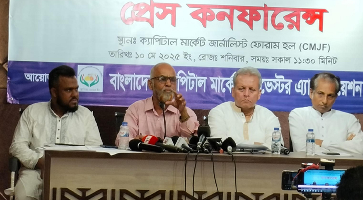 রাশেদ মাকসুদের অপসারণ চান বিনিয়োগকারীরা