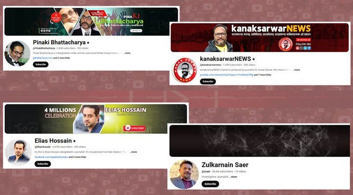 ভারতে বন্ধ প্রবাসী বাংলাদেশি সাংবাদিক-অ্যাক্টিভিস্টদের ইউটিউব চ্যানেলও