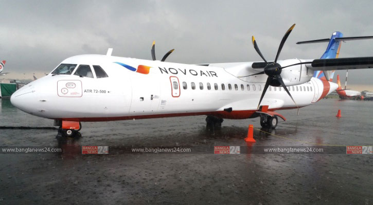২১ মে থেকে পুনরায় ফ্লাইট চালু করছে নভোএয়ার