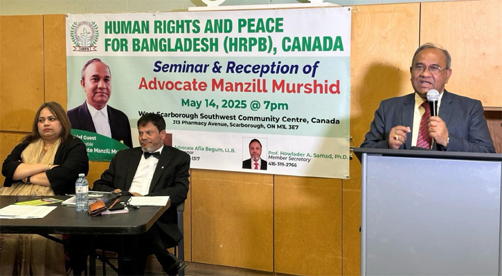 অধিকার আদায়ে প্রবাসীদের ঐক্যবদ্ধ হওয়ার আহ্বান