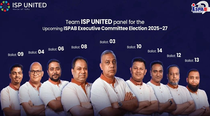 ন্যায্য অধিকার নিশ্চিতের প্রত্যয়ে এগিয়ে ‘আইএসপি ইউনাইটেড’