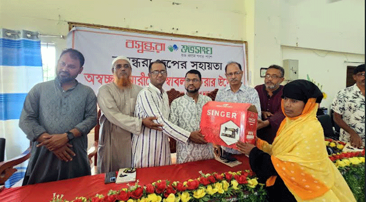 পাথরঘাটায় ১৫ অসচ্ছল নারীকে সেলাই মেশিন উপহার দিল বসুন্ধরা শুভসংঘ 