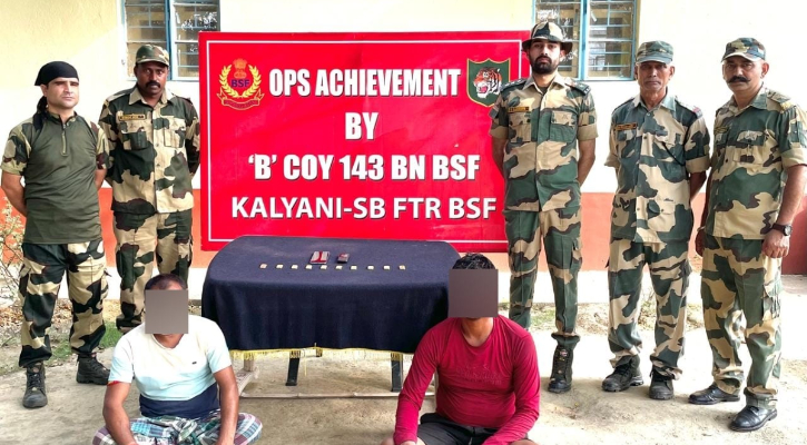 ভারত-বাংলাদেশ সীমান্ত থেকে ১০ স্বর্ণের বার উদ্ধার