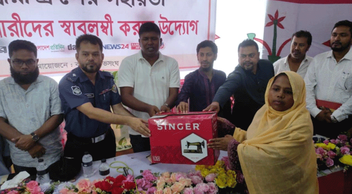 দক্ষিণাঞ্চলের ৩০ অসচ্ছল নারীকে সেলাই মেশিন উপহার দিল বসুন্ধরা শুভসংঘ