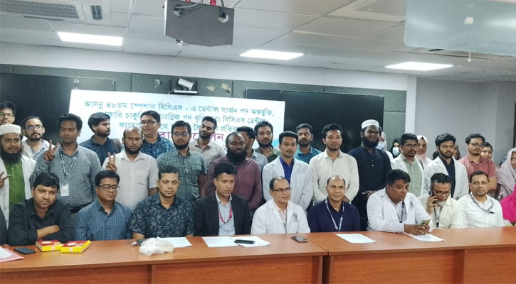 বিসিএস ডেন্টাল ক্যাডার অ্যাসোসিয়েশনের ৬ দাবি