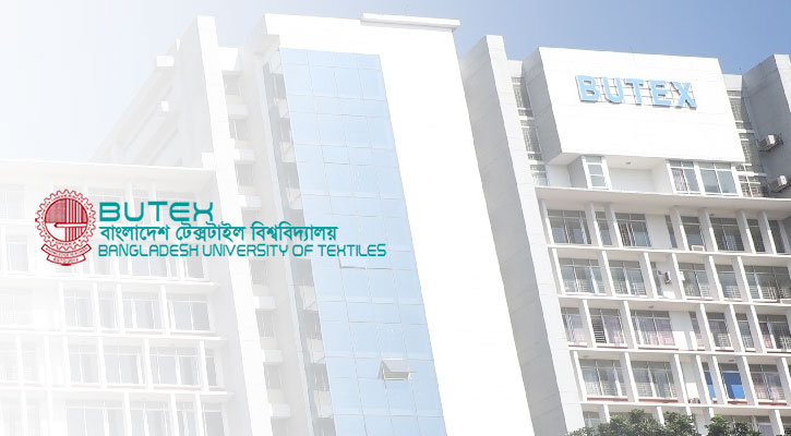 বুটেক্সে চাকরির সুযোগ, আবেদন শেষ আজই