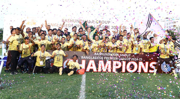 ‘উই আর দ্য চ্যাম্পিয়ন’