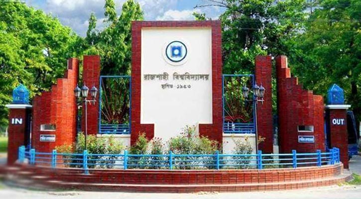 পাল্টে গেল রাবির সেই ১২ স্থাপনার নাম