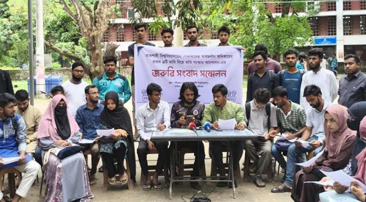 রাকসুর পূর্ণাঙ্গ তফসিল ঘোষণাসহ ৯ দফা দাবি