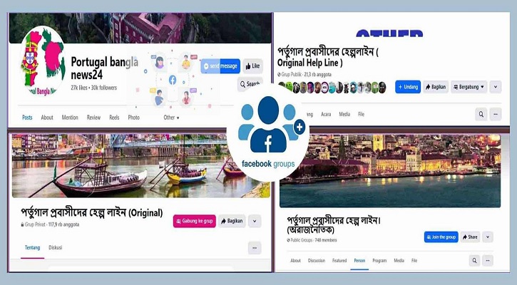 পর্তুগালে বাংলাদেশি ফেসবুক গ্রুপে অপপ্রচার, সন্ত্রাসবিরোধী আইনে মামলা