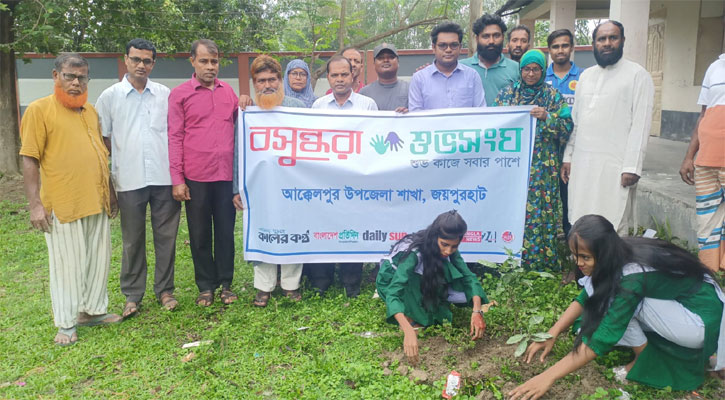 আক্কেলপুরে বসুন্ধরা শুভসংঘের আয়োজনে বৃক্ষ রোপণ 