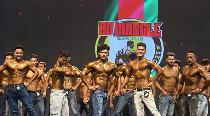 বসুন্ধরার কনভেনশনে শুরু বডিবিল্ডিং ও ফিটনেস চ্যাম্পিয়নশিপ