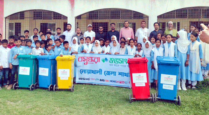 বসুন্ধরা শুভসংঘের উদ্যোগে নোয়াখালীতে ডাস্টবিন বিতরণ