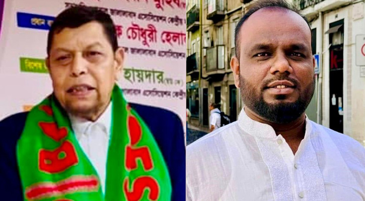 গ্লোবাল জালালাবাদ অ্যাসোসিয়েশন পর্তুগালের কমিটি গঠন