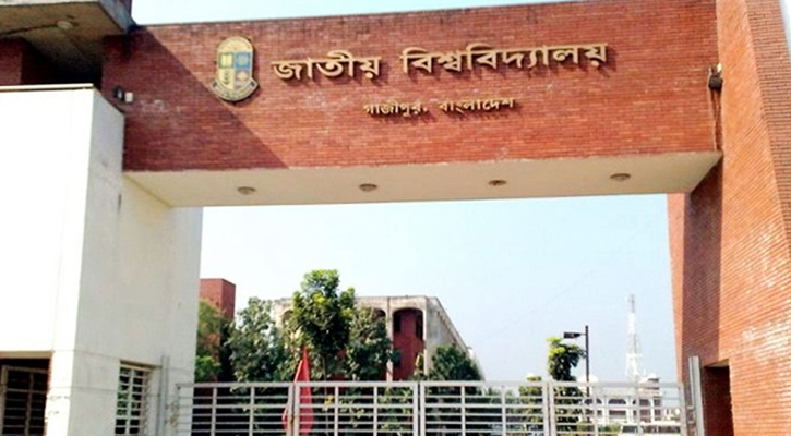 অনার্স দ্বিতীয় বর্ষ পরীক্ষার ফল প্রকাশ