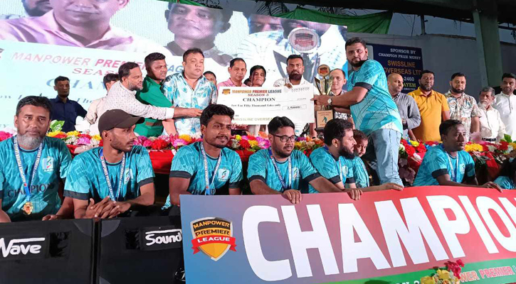 ম্যান পাওয়ার ক্রিকেট লিগের শিরোপা সাবা ইন্টারন্যাশনালের