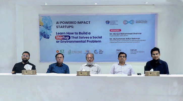 শিক্ষার্থীদের উদ্যোক্তা হিসেবে গড়ে তুলতে আইএসইউতে সেমিনার