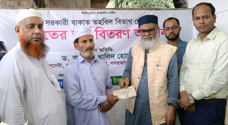 ‘জাকাত তহবিল শক্তিশালী হলে দরিদ্র মানুষের ভাগ্য বদলাবে’