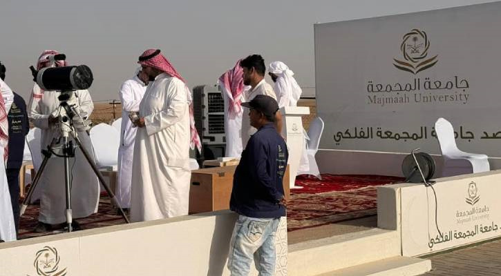 চাঁদ দেখা গেছে, সৌদিতে ঈদুল আজহা ৬ জুন