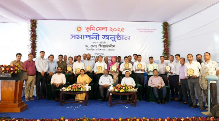 সাড়ে ২৪ লাখ টাকার বেশি ভূমি কর আদায় চট্টগ্রামের মেলায়