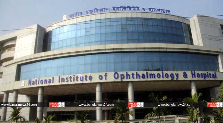 কর্মবিরতি পালন করছেন চক্ষু হাসপাতালের নার্স-কর্মচারীরা